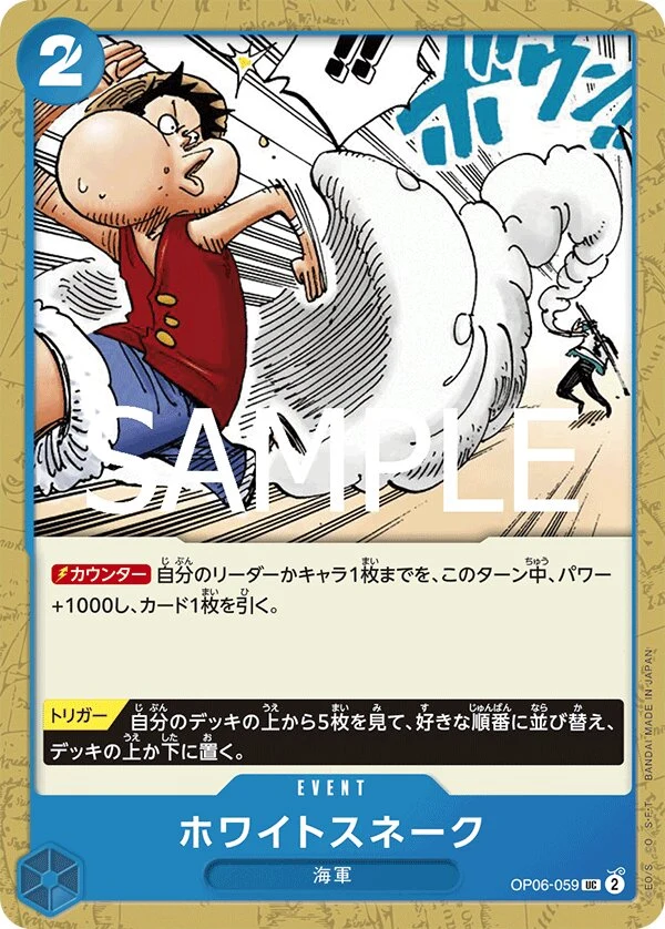 Carte One Piece japonaise White Snake OP06-059 UC