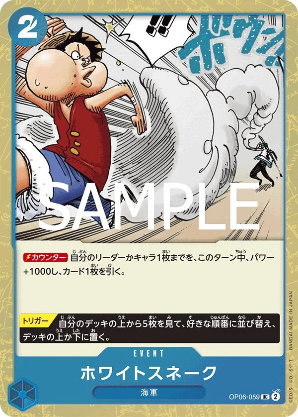Carte One Piece japonaise White Snake OP06-059 UC