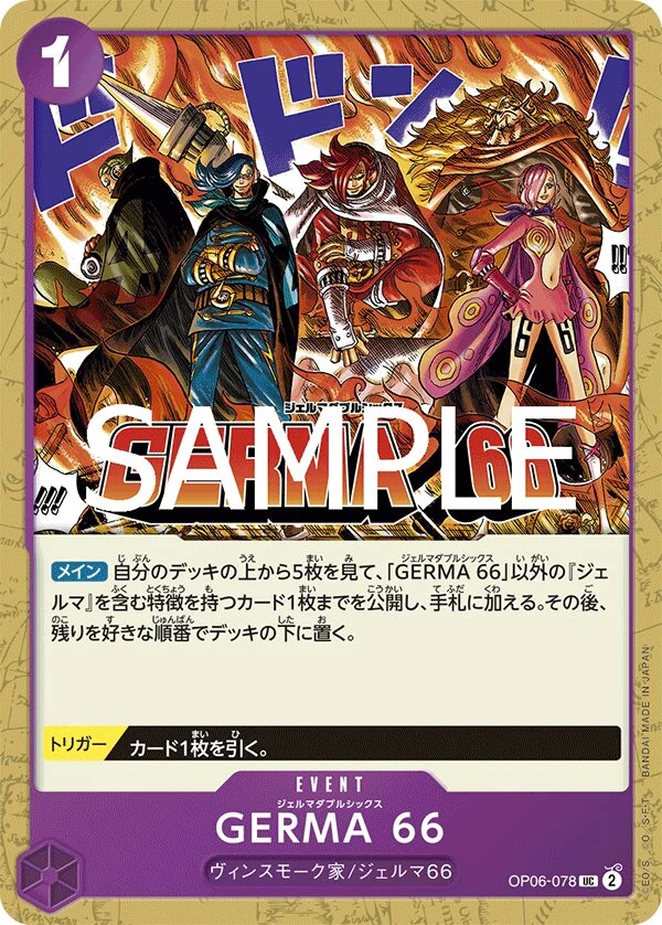 Carte One Piece japonaise GERMA 66 OP06-078 UC