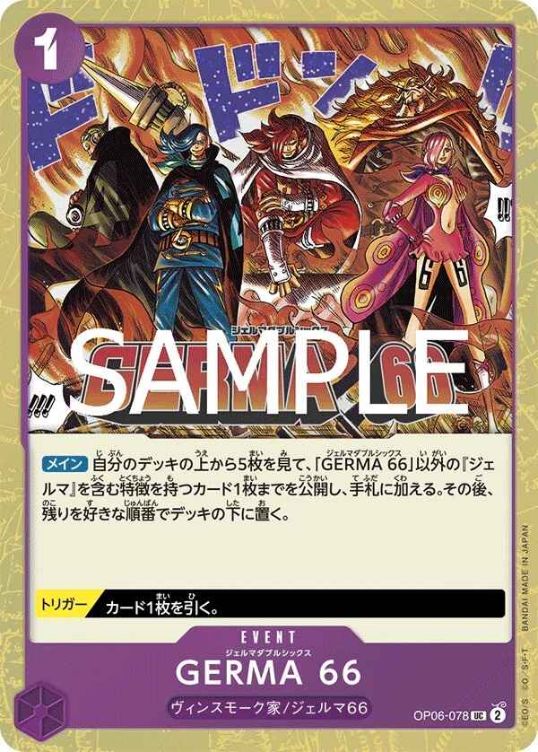 Carte One Piece japonaise GERMA 66 OP06-078 UC