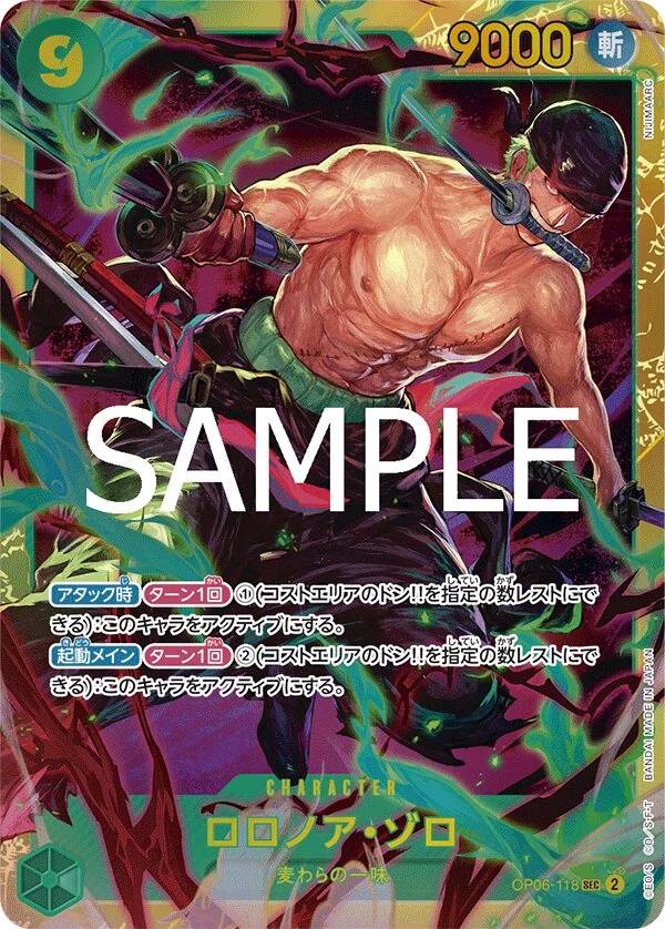 Carte One Piece japonaise Roronoa Zoro OP06-118 SEC