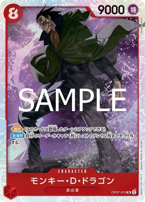 Monkey.D.Dragon OP07-015