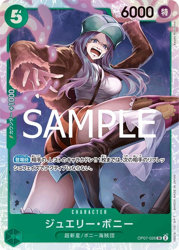 OP07-026 Jewelry Bonney illustrée par Koushi Rokushiro