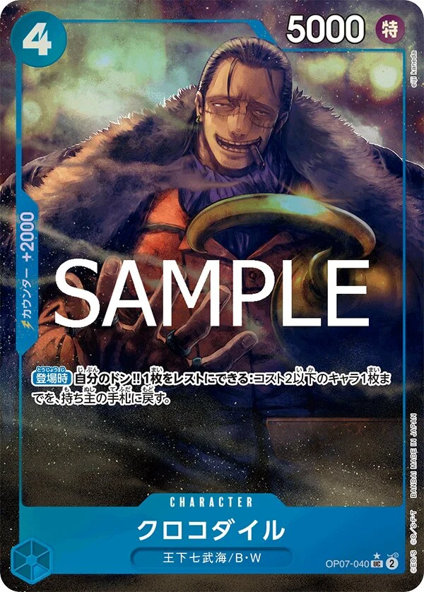 Carte One Piece japonaise Crocodile OP07-040 UC