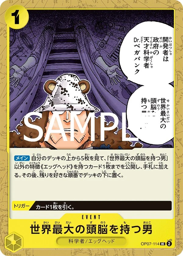 Carte One Piece japonaise He Possesses the World's Most Brilliant Mind OP07-114 UC