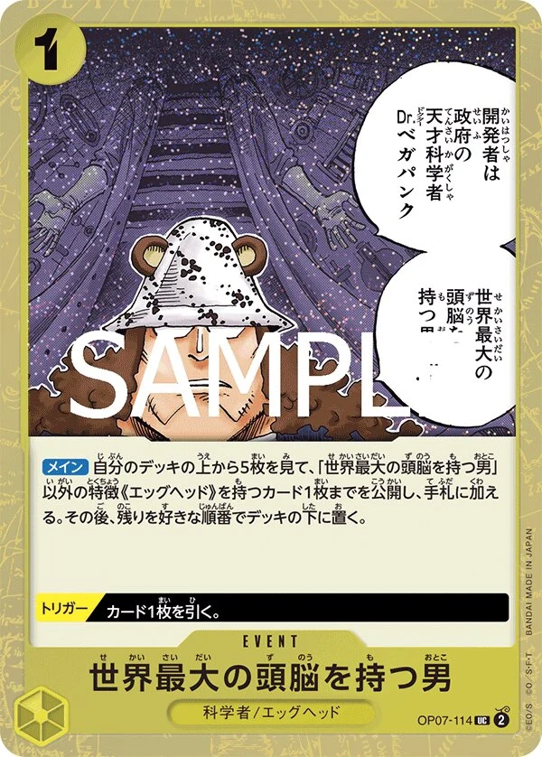 Carte One Piece japonaise He Possesses the World's Most Brilliant Mind OP07-114 UC