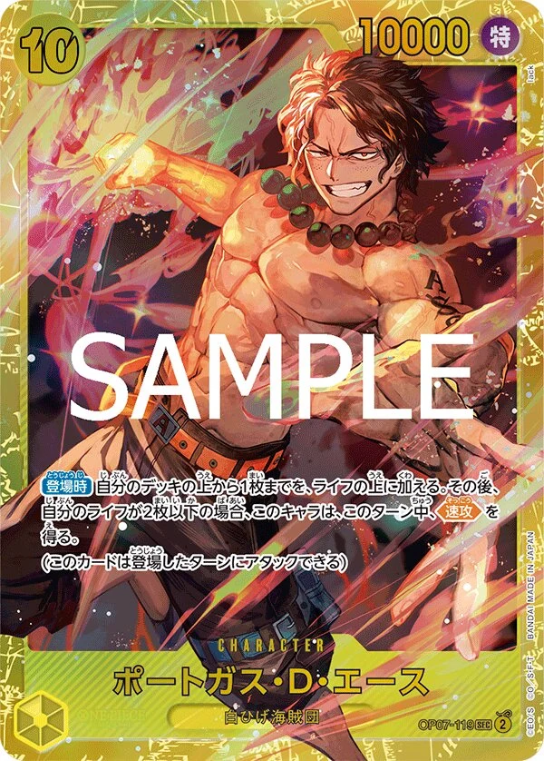 Carte One Piece japonaise Portgas.D.Ace OP07-119 SEC