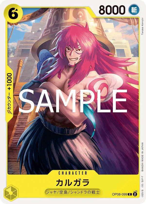 Carte One Piece japonaise Kalgara OP08-099 C