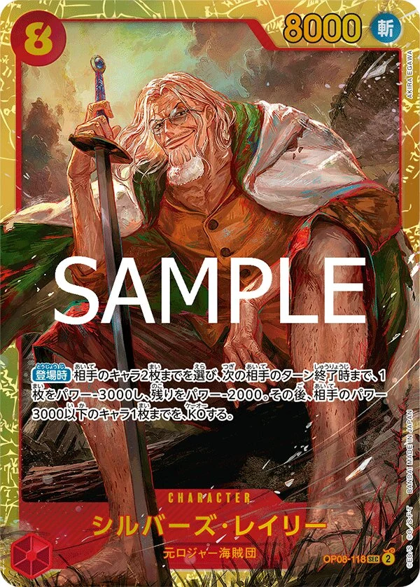 Carte One Piece japonaise Silvers Rayleigh OP08-118 SEC