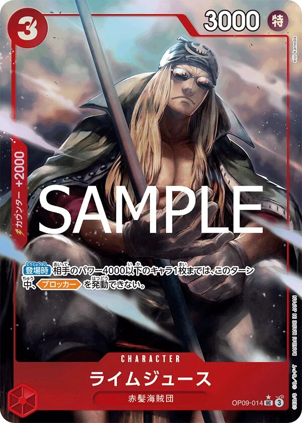 Carte One Piece japonaise Limejuice OP09-014 UC