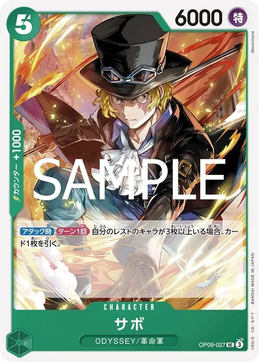 Sabo OP09-027