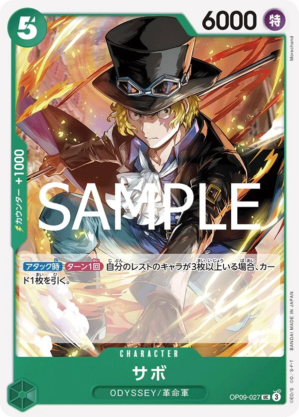Carte One Piece japonaise Sabo OP09-027 UC