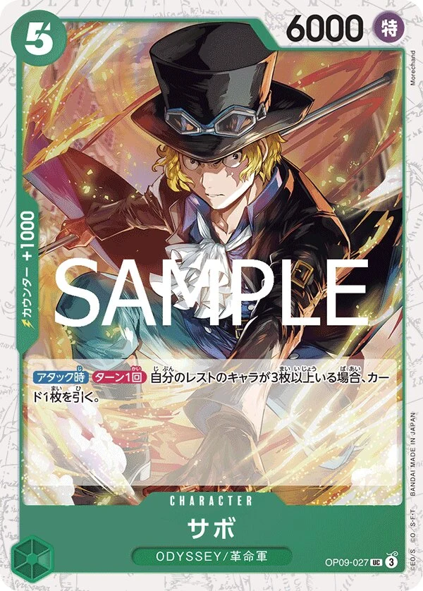 Carte One Piece japonaise Sabo OP09-027 UC