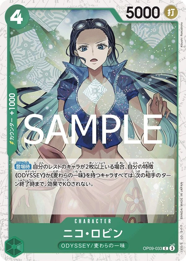 OP09-033 Nico Robin illustrée par Koushi Rokushiro