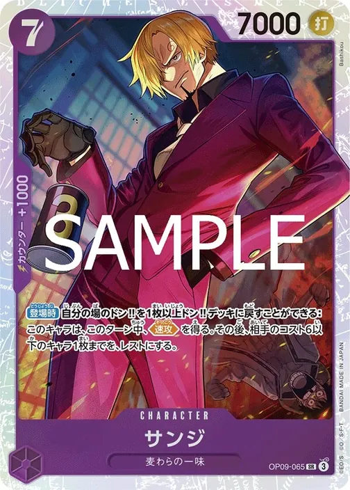 Sanji OP09-065