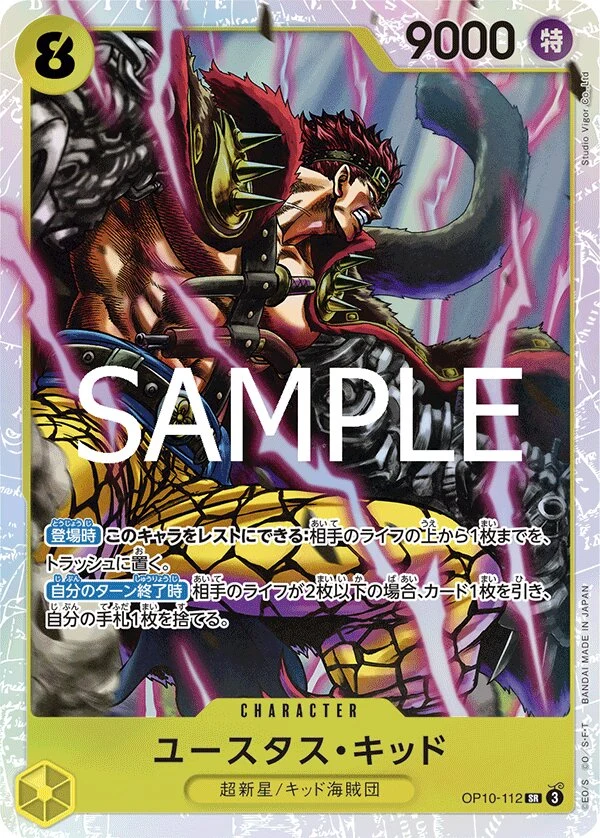 Carte One Piece japonaise Eustass"Captain"Kid OP10-112 SR