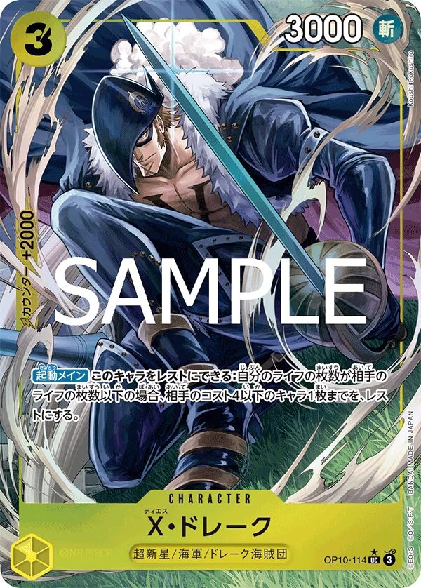 Carte One Piece japonaise X.Drake OP10-114 UC