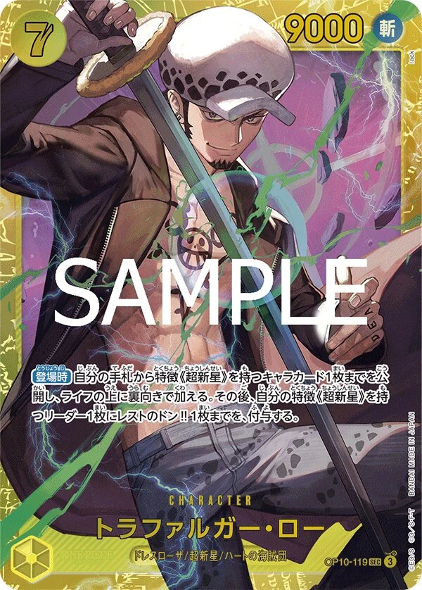 Carte One Piece japonaise Trafalgar Law OP10-119 SEC