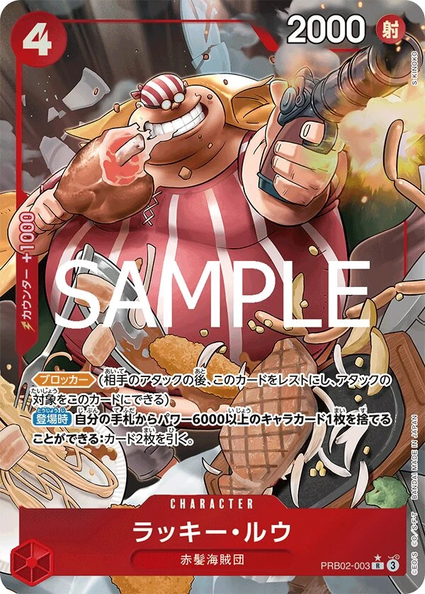 Carte One Piece japonaise Lucky.Roux PRB02-003 R