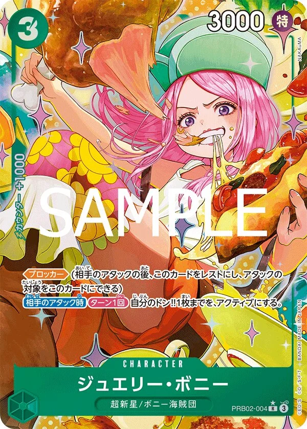 Carte One Piece japonaise Jewelry Bonney PRB02-004 R