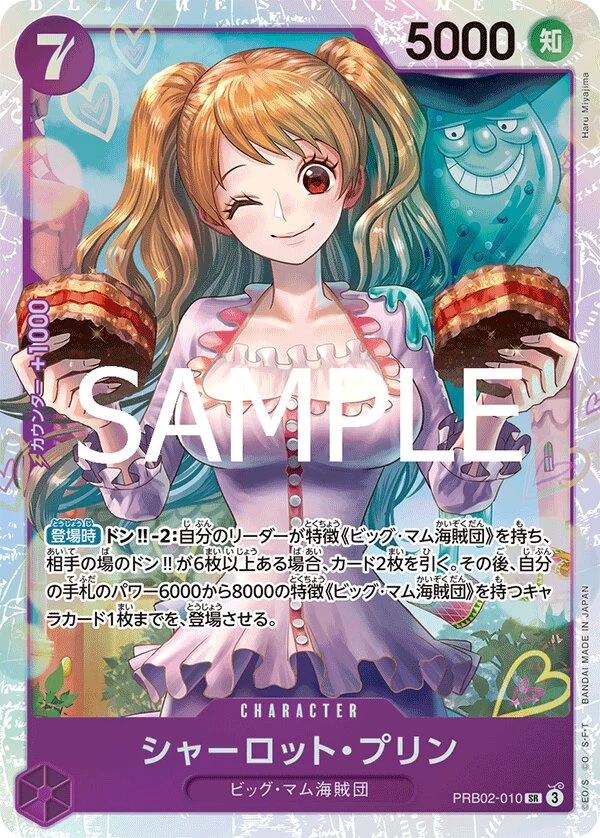 Carte One Piece japonaise Charlotte Pudding PRB02-010 SR