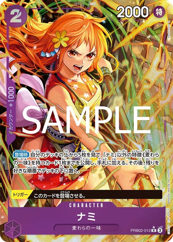 Carte One Piece japonaise Nami PRB02-012 R