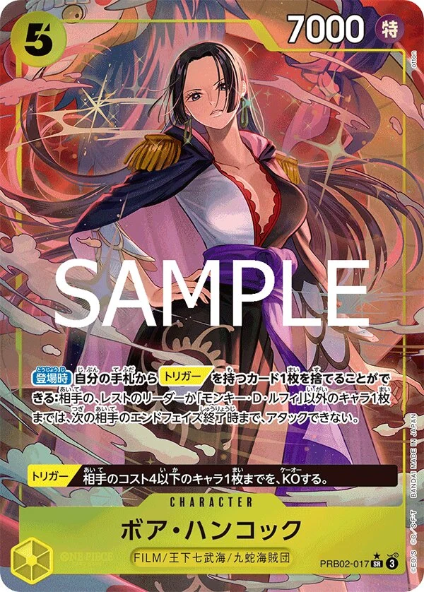 Carte One Piece japonaise Boa Hancock PRB02-017 SR