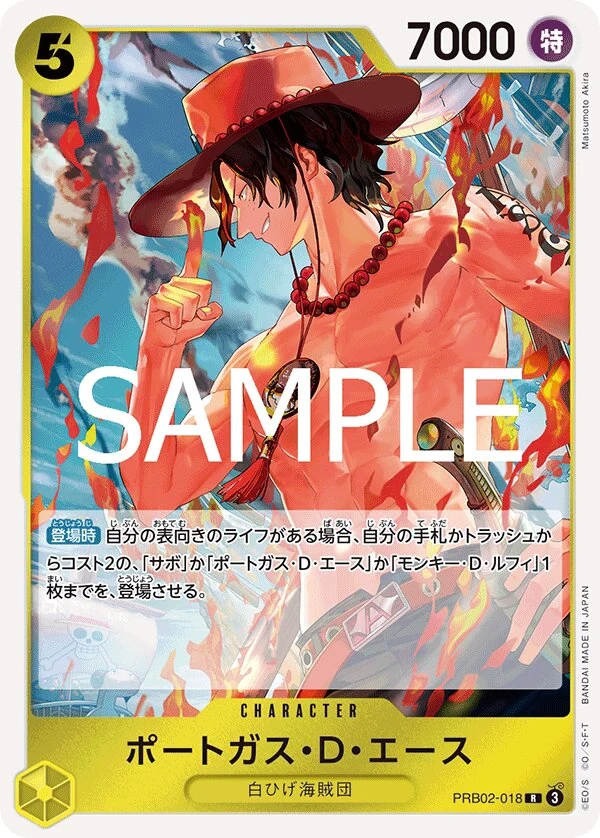 Carte One Piece japonaise Portgas.D.Ace PRB02-018 R