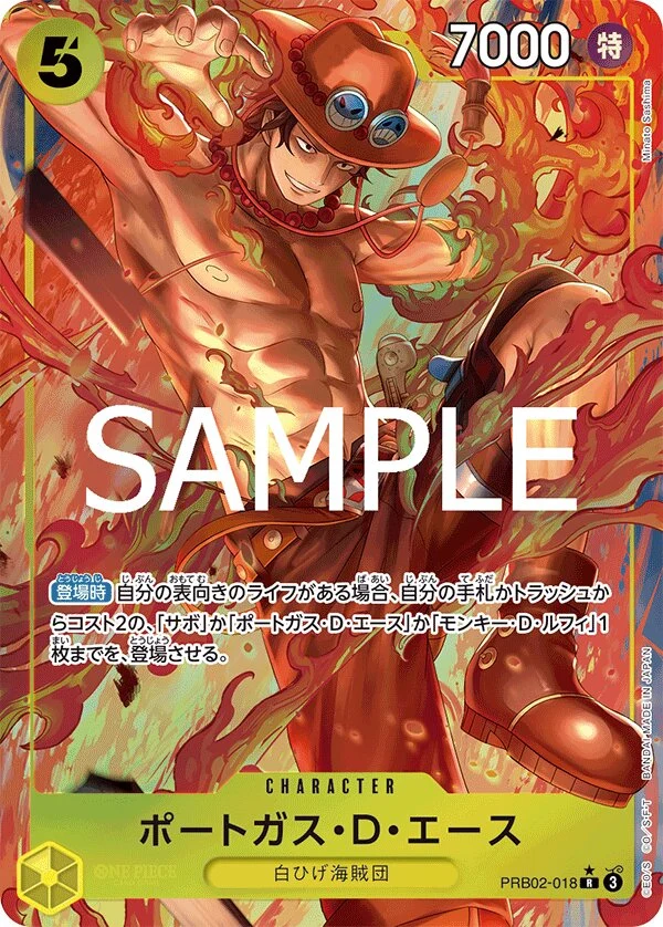 PRB02-018 Portgas.D.Ace illustrée par Minato Sashima