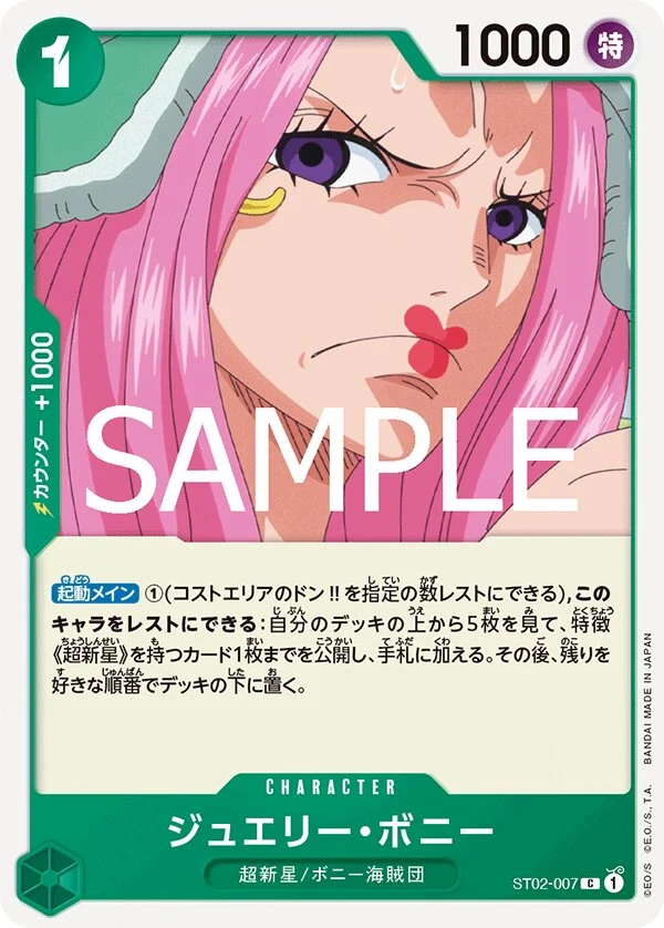 Jewelry Bonney ST02-007
