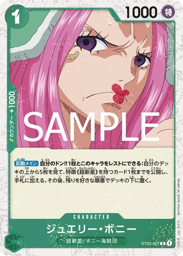 Carte One Piece japonaise Jewelry Bonney ST02-007 C
