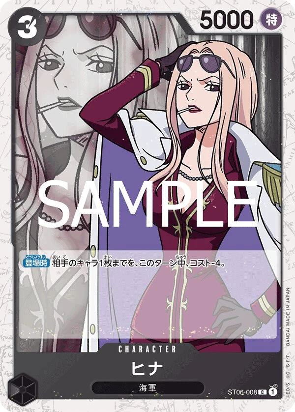 Carte One Piece japonaise Hina ST06-008 C
