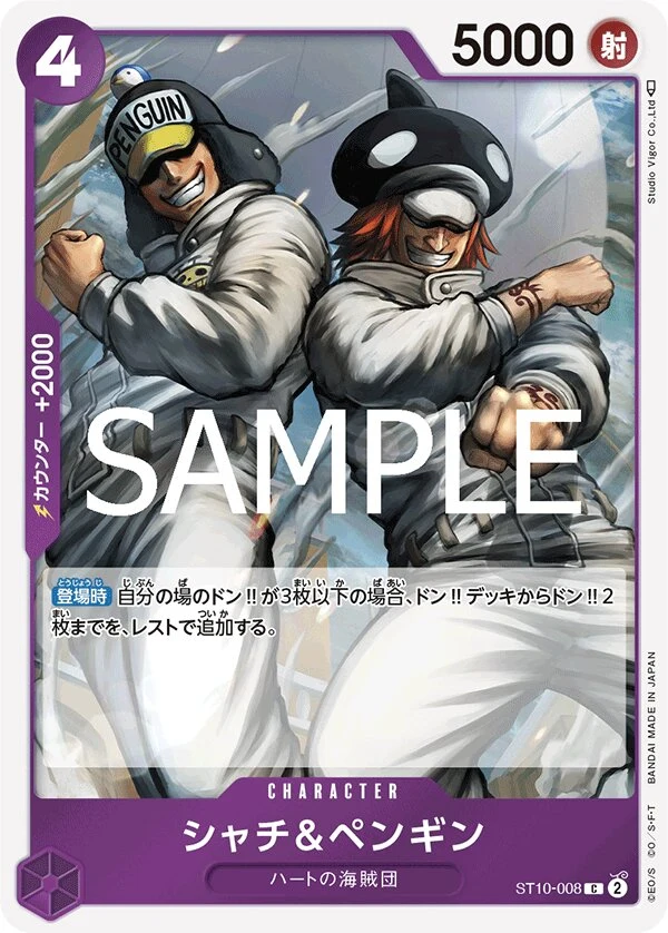 Carte One Piece japonaise Shachi & Penguin ST10-008 C