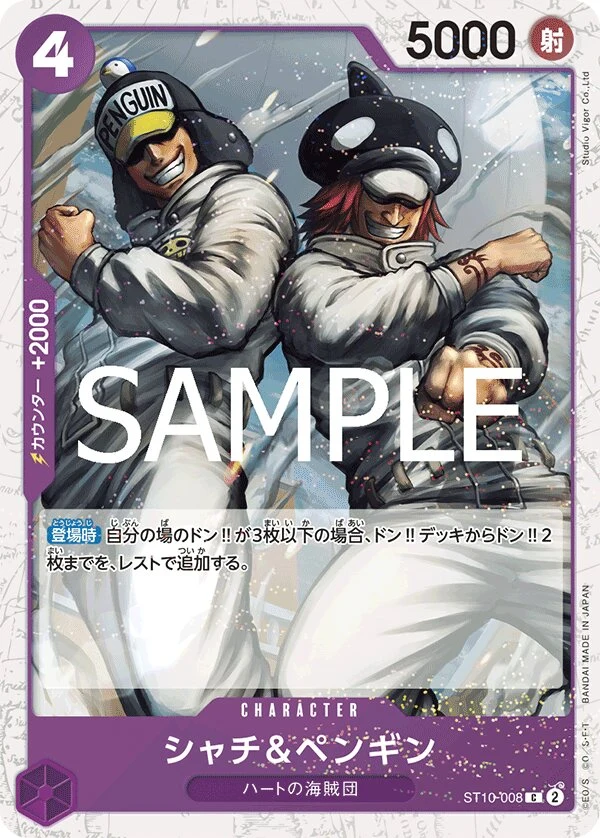 Carte One Piece japonaise Shachi & Penguin ST10-008 C