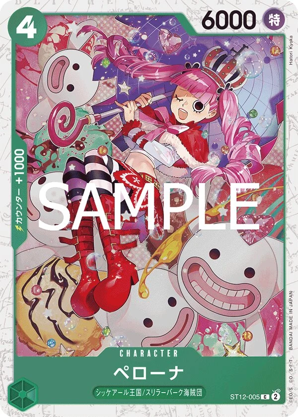 Carte One Piece japonaise Perona ST12-005 C