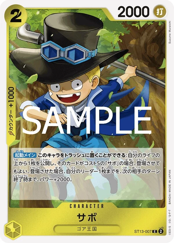 Carte One Piece japonaise Sabo ST13-007 C