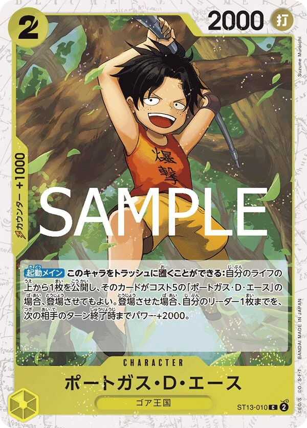 Carte One Piece japonaise Portgas.D.Ace ST13-010 C