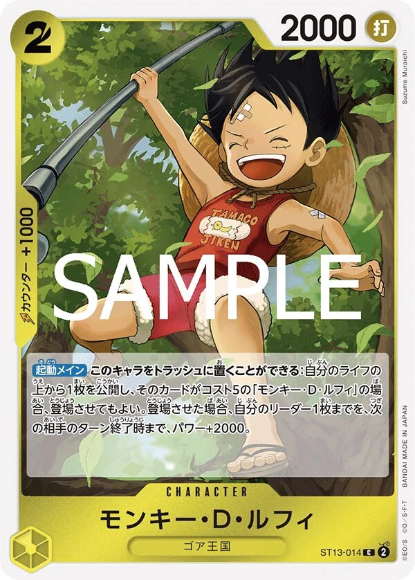 Carte One Piece japonaise Monkey.D.Luffy ST13-014 C