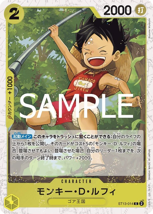 Carte One Piece japonaise Monkey.D.Luffy ST13-014 C