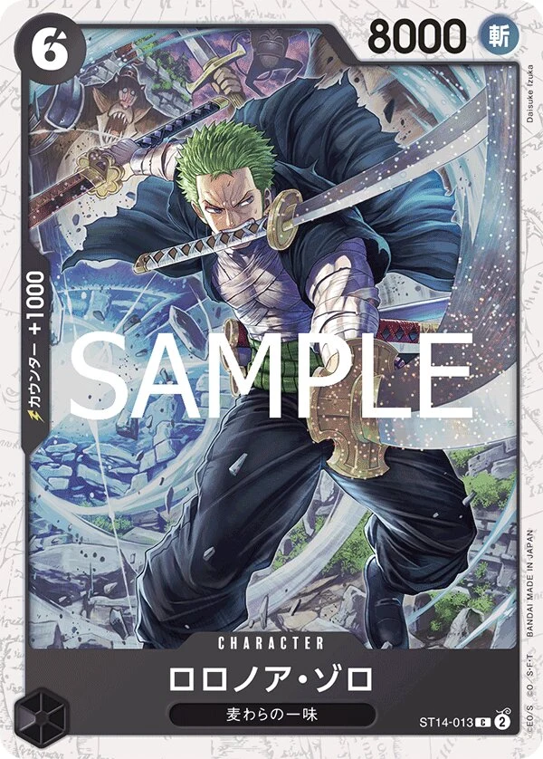 ST14-013 Roronoa Zoro illustrée par Daisuke Izuka