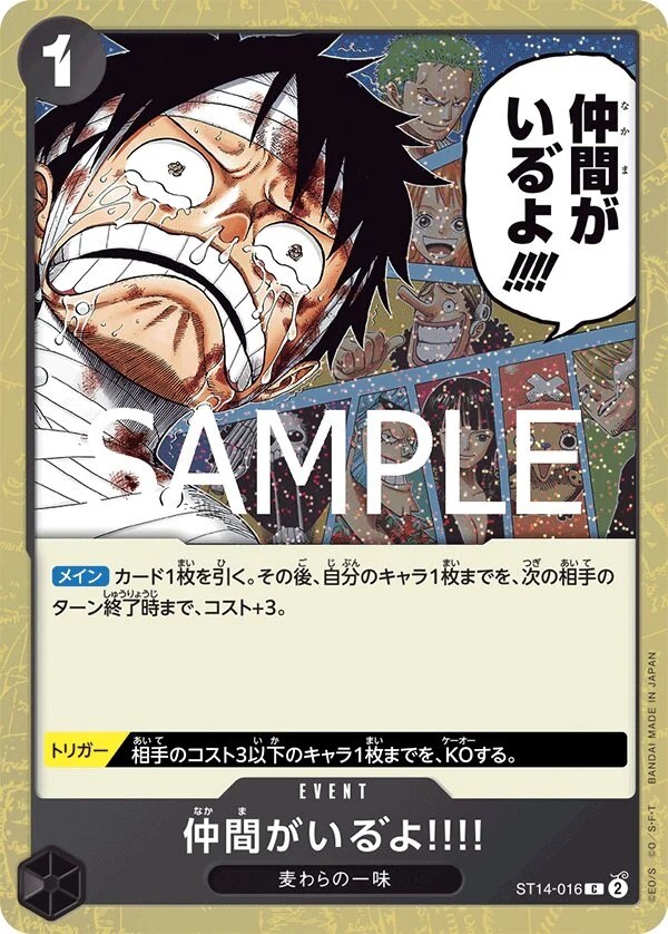 Carte One Piece japonaise I Have My Crew!! ST14-016 C
