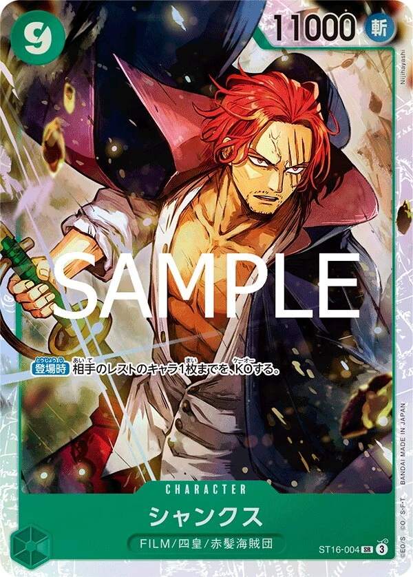Carte One Piece japonaise Shanks ST16-004 SR