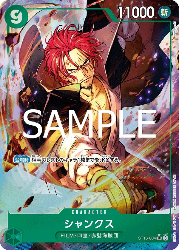 Carte One Piece japonaise Shanks ST16-004 SR