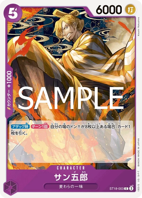Carte One Piece japonaise San-Gorou ST18-003 C