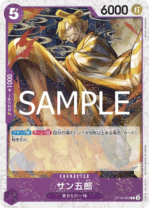 Carte One Piece japonaise San-Gorou ST18-003 C