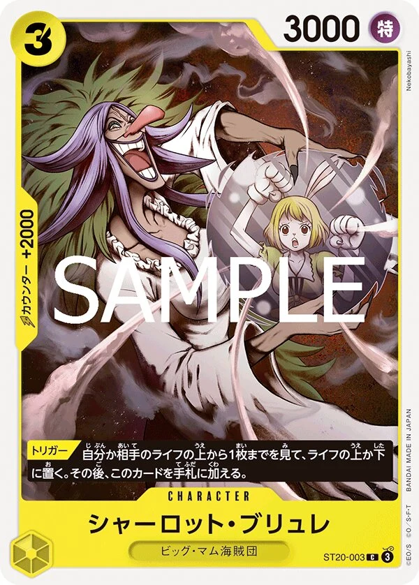 Carte One Piece japonaise Charlotte Brulee ST20-003 C
