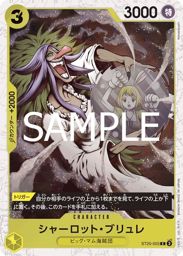 Carte One Piece japonaise Charlotte Brulee ST20-003 C