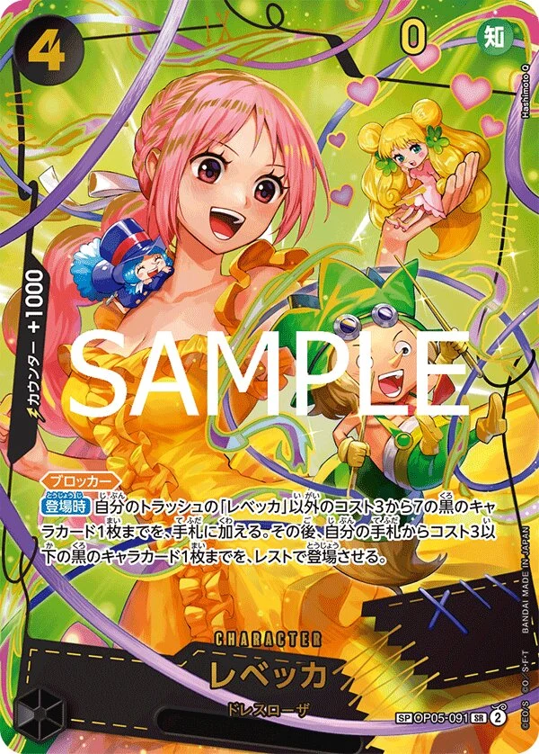 OP05-091 Rebecca illustrée par Hashimoto Q