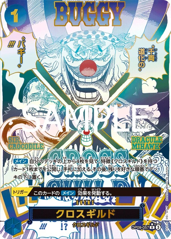 Carte One Piece japonaise Cross Guild OP09-057 R