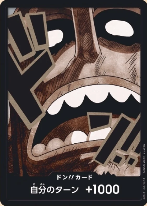 Carte One Piece japonaise DON!! Card Usopp